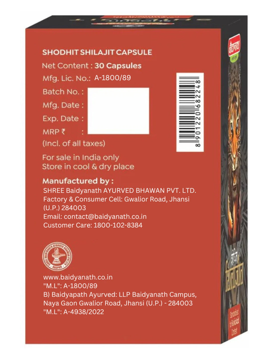 Baidyanath Shilajit Capsules 30 Capsules