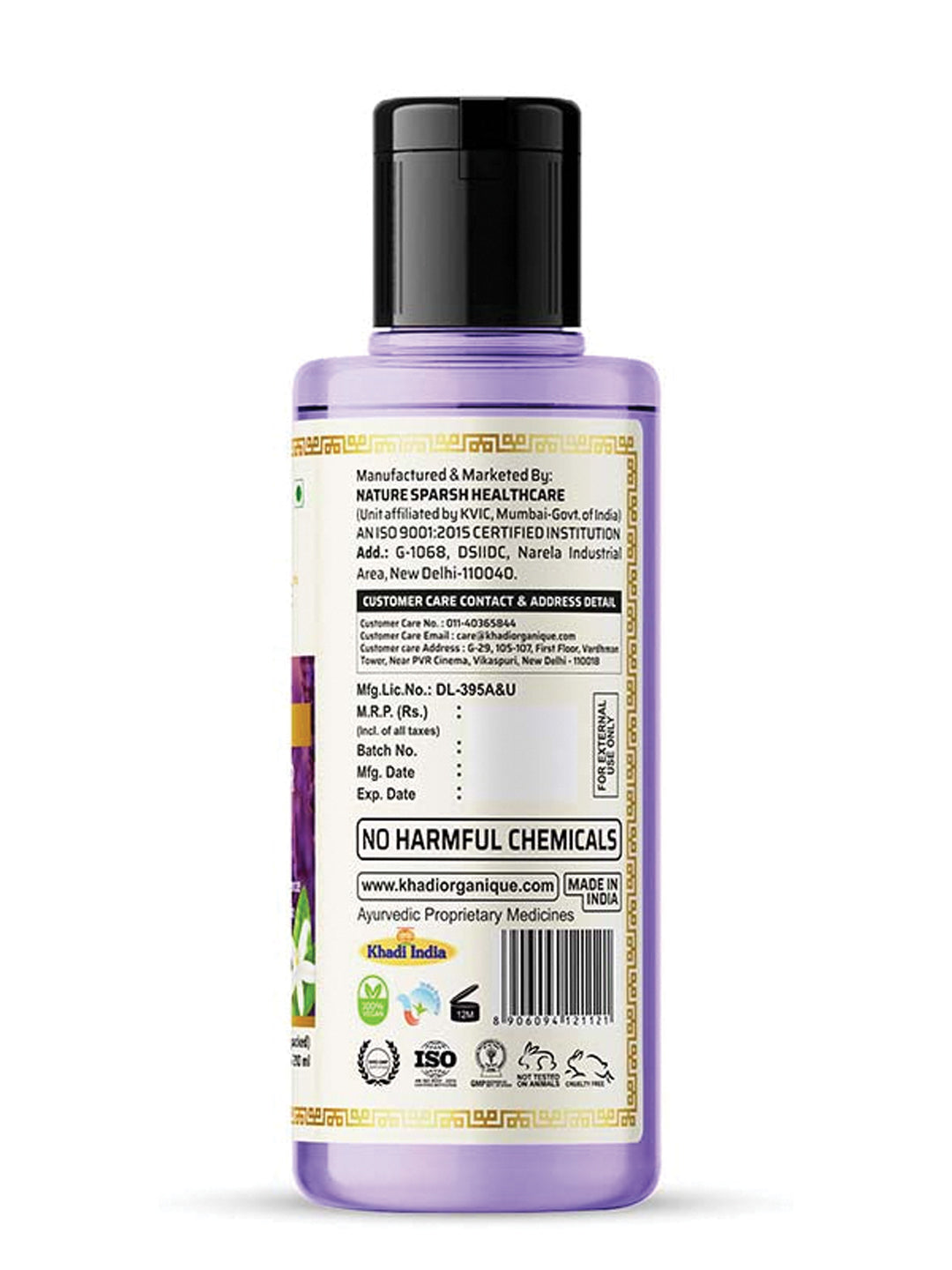 Khadi Natural Lavender & Neroli Bath Oil (210ml)