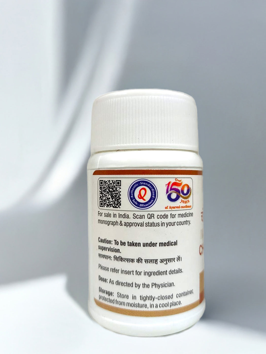 Dhootapapeshwar Chandraprabha Guti-Vati Tablets 30 Tablets
