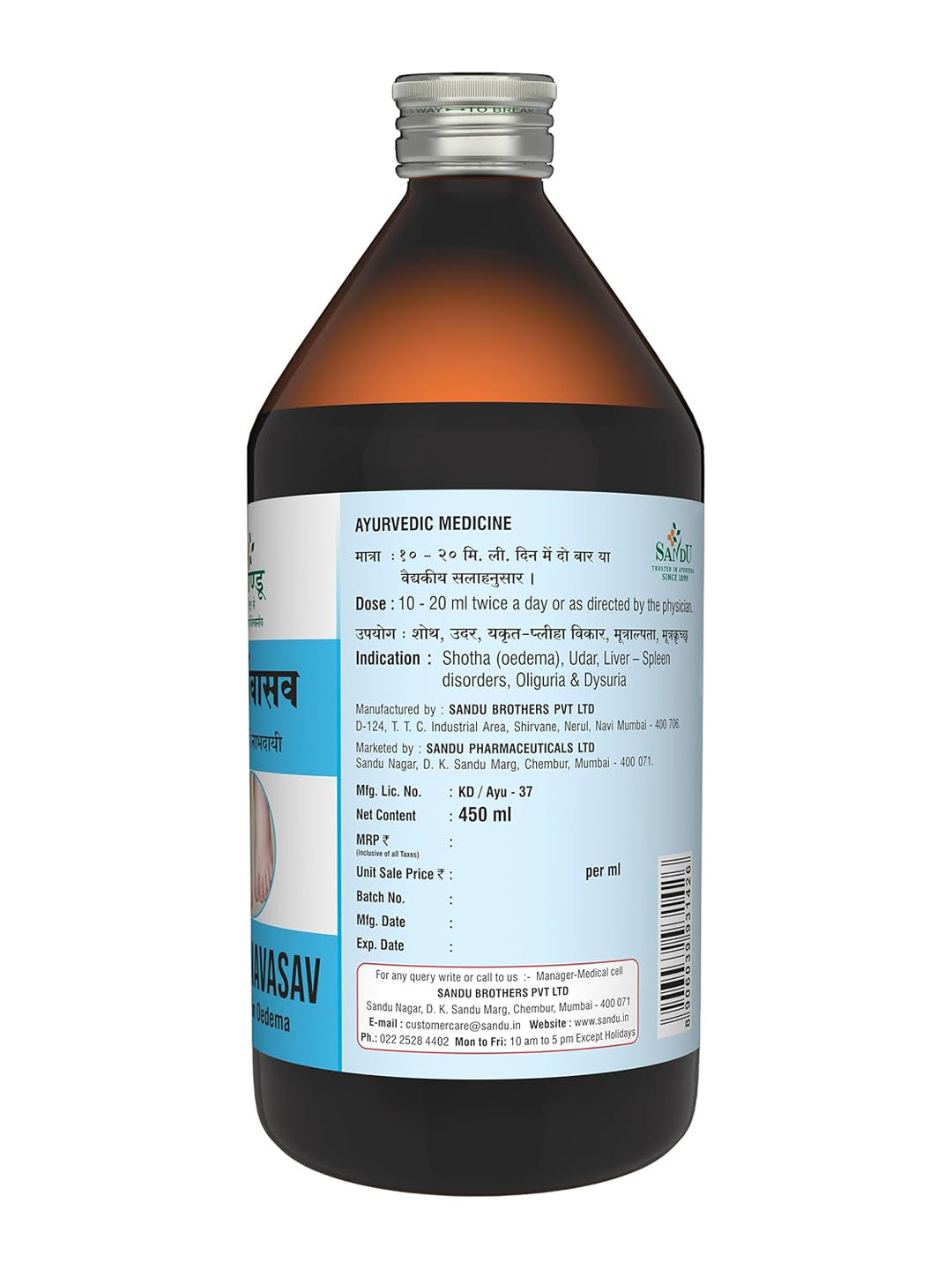 Sandu Punarnavasav Liquid