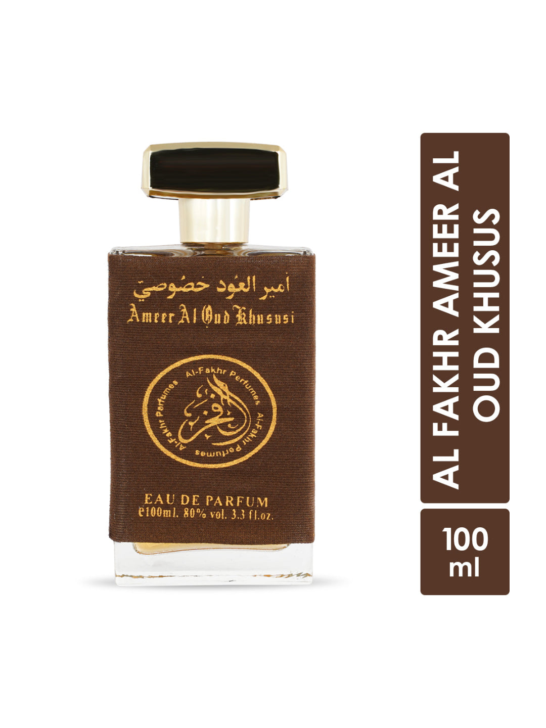 Al-Fakhr Ameer Al Oud Khususi EDP (100ml)