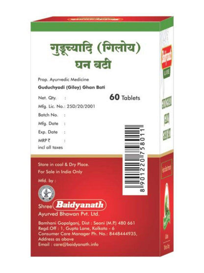 Baidyanath Giloy Tablets 60 Tablets