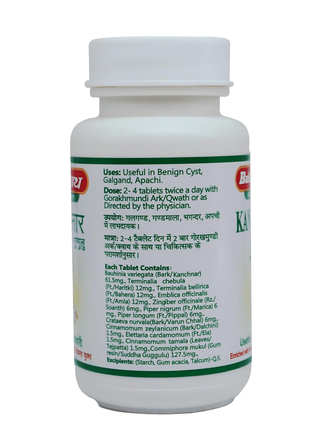 Baidyanath Jhansi Kanchanar Guggulu 80 Tablets