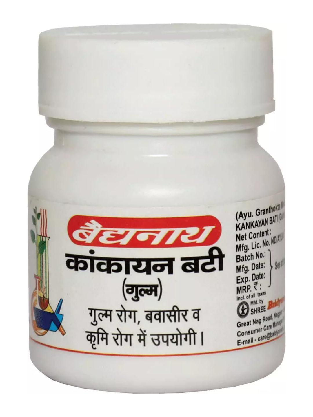 Baidyanath Kankatan Bati Tablets 40 Tablets
