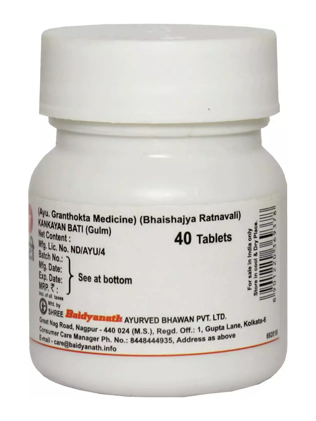 Baidyanath Kankatan Bati Tablets 40 Tablets