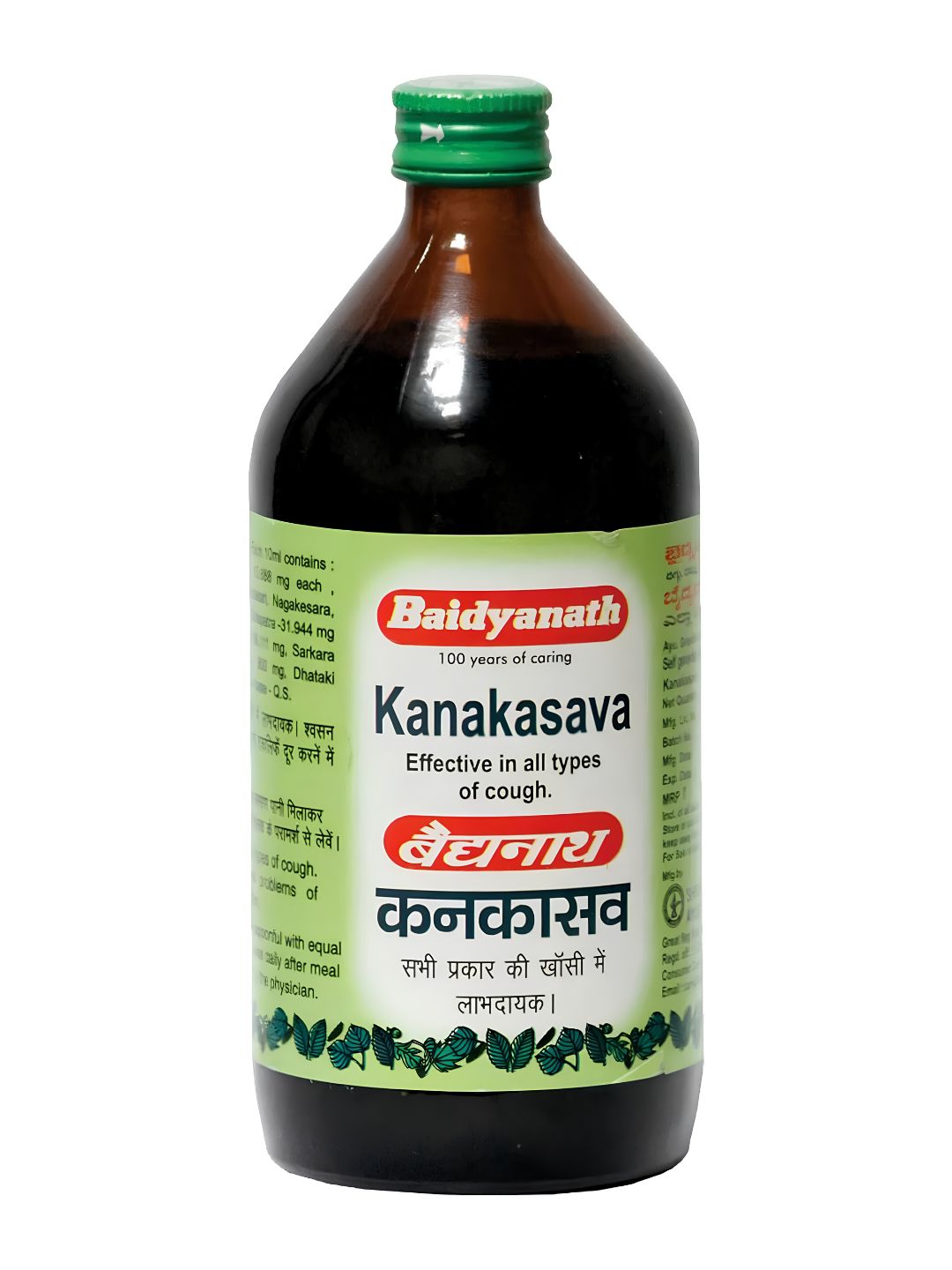 Baidyanath Kankasav Syrup (450ml)