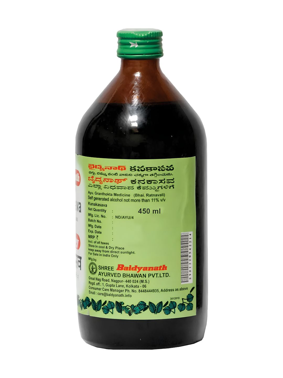 Baidyanath Kankasav Syrup (450ml)