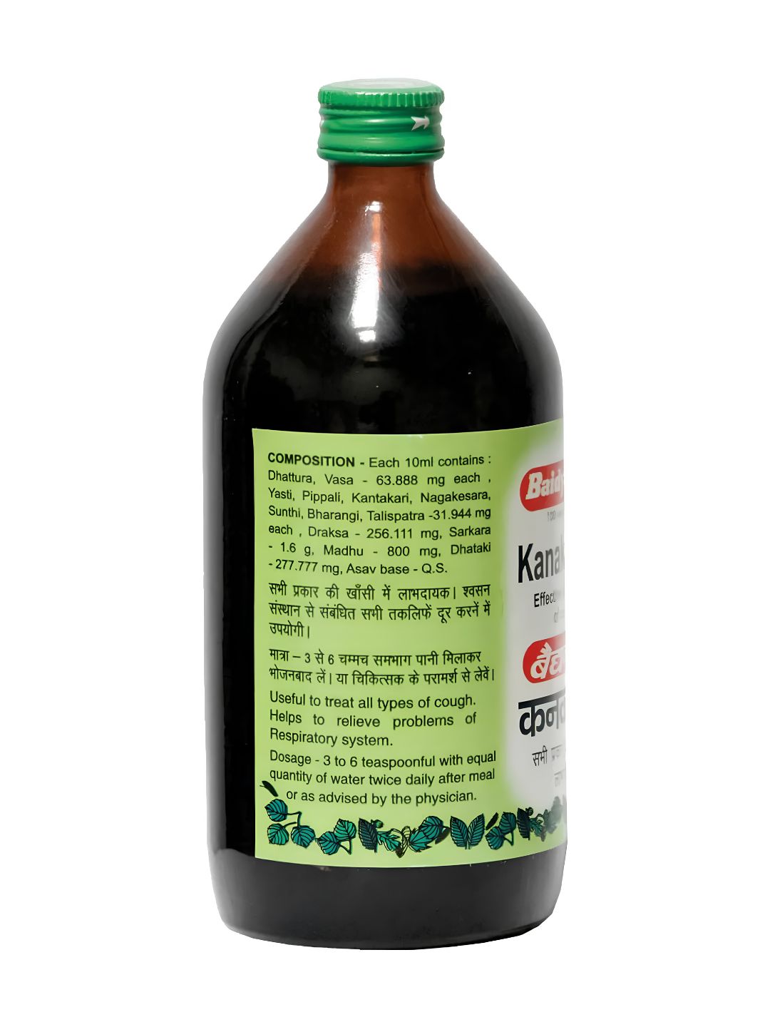 Baidyanath Kankasav Syrup (450ml)