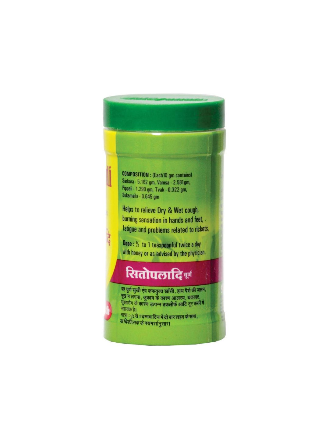 Baidyanath Ashwagandharishta Liquid (450ml)
