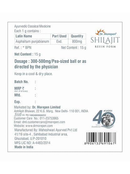 Dr. Morepen Shilajit Resin (15gm)