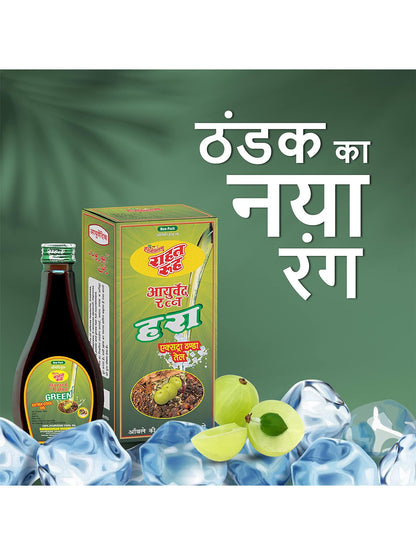 Rahat Rooh Ayurvedic Ratna Green Hair Oil 200ml