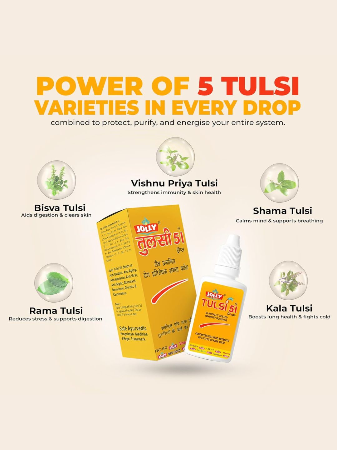 Jolly Tulsi 51 Drops 30ml - (Pack of 2)