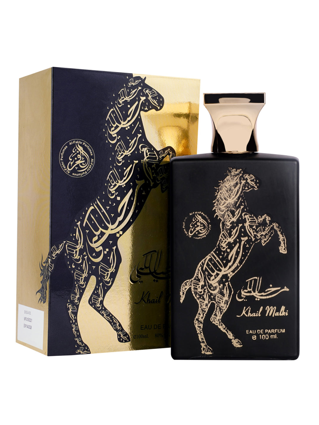 Al-Fakhr Khail Malaki EDP (100ml)
