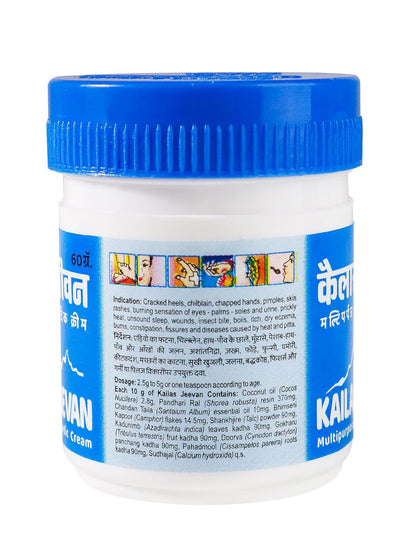 Kailas Jeevan Multi-purpose Cream