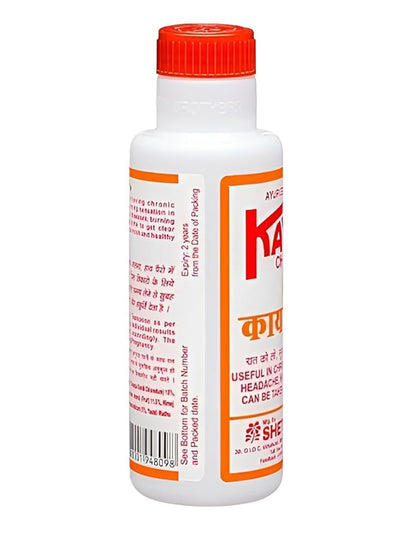 Kayam Churna 100gm