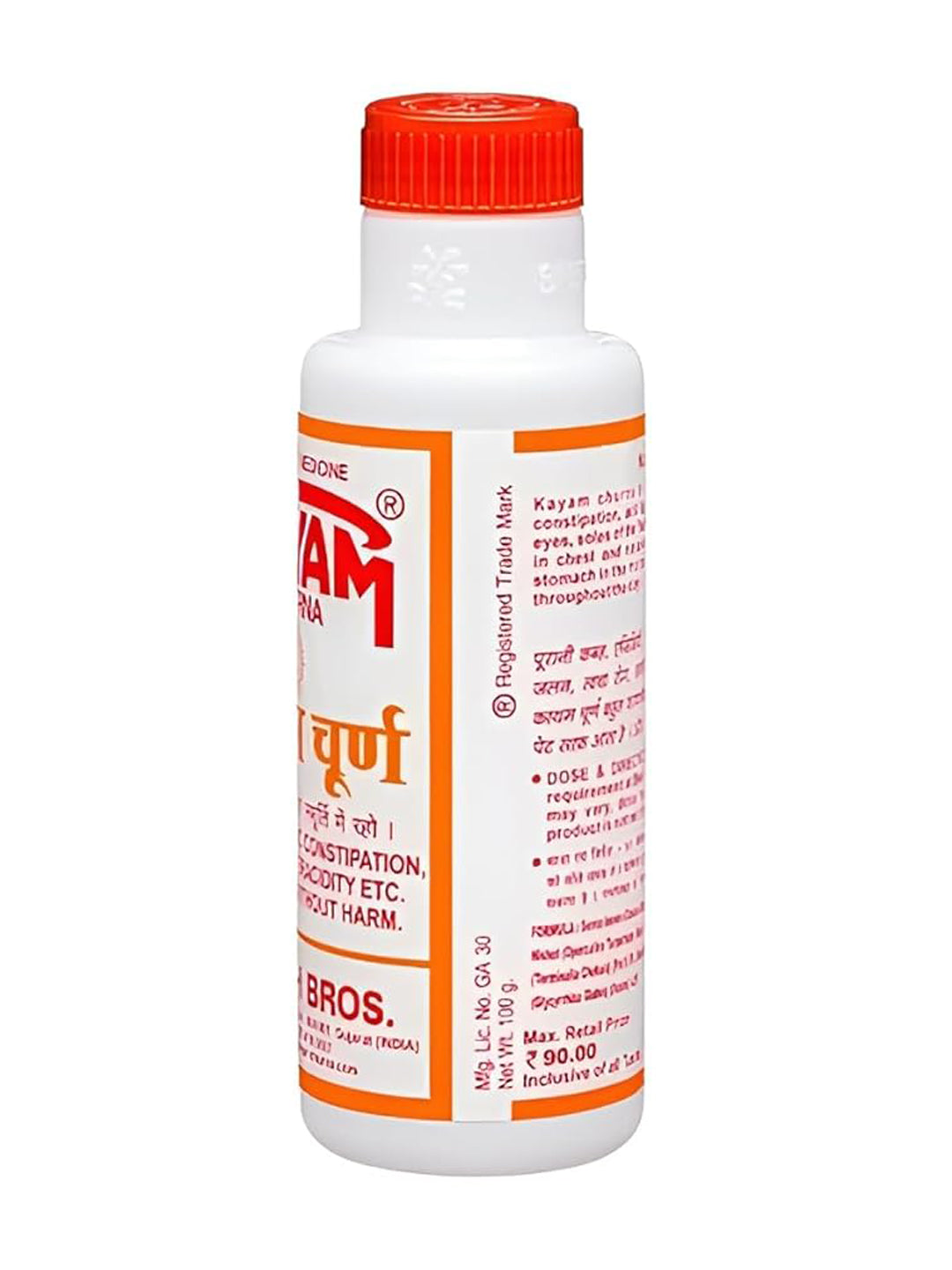 Kayam Churna 100gm