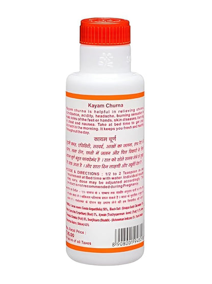 Kayam Churna 100gm