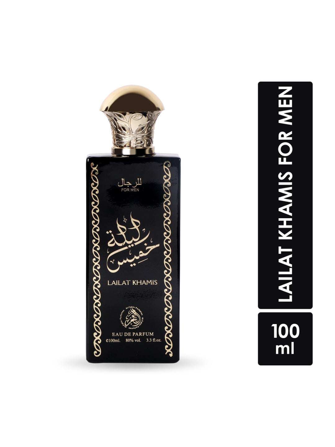Al-Fakhr Lailat Khamis Men EDP (100ml)