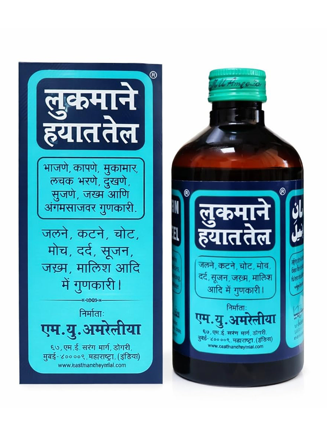 Lookman-E-Hayat Tel 100ml