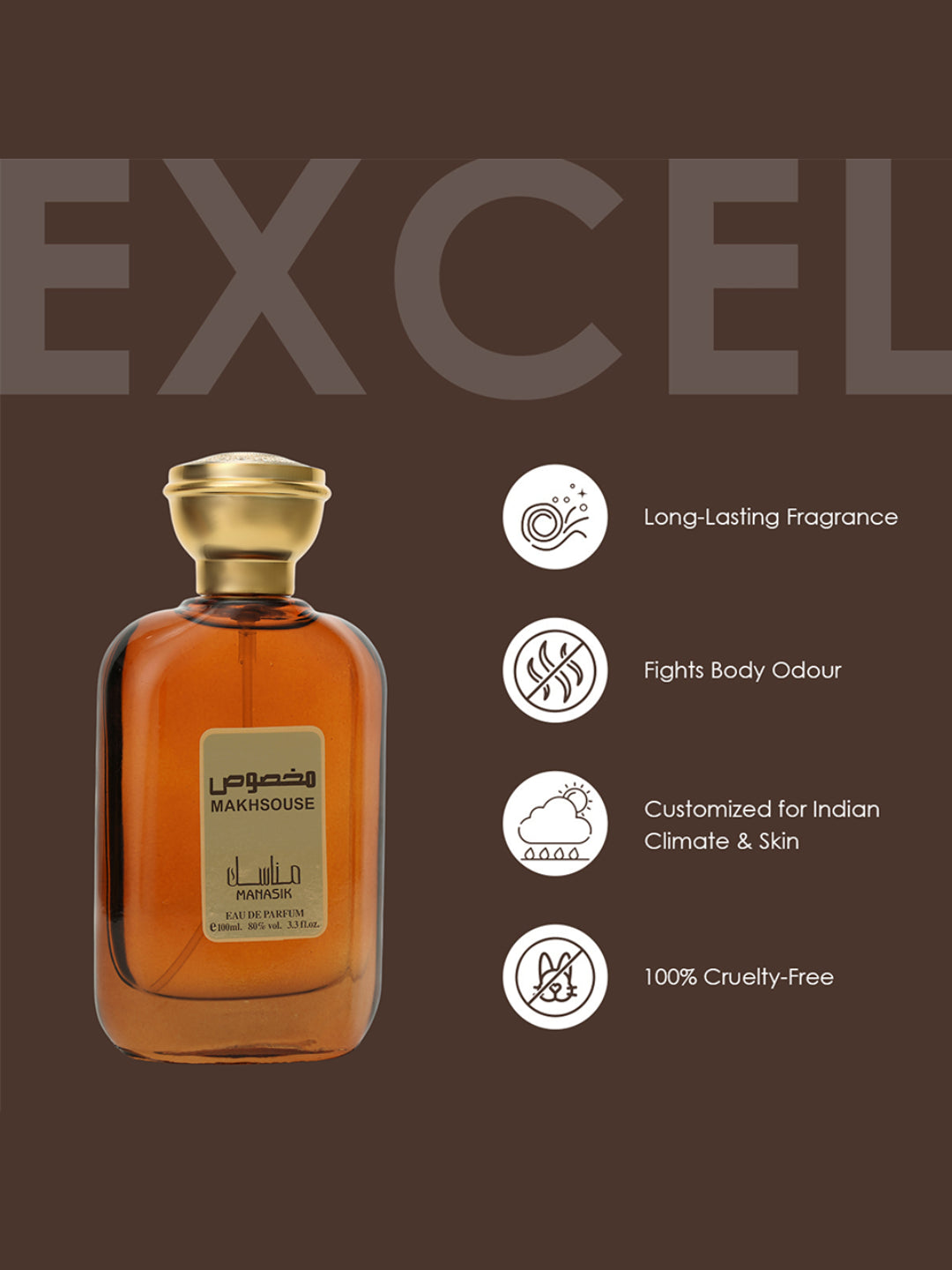 Manasik Makhsouse Brown EDP (100ml)