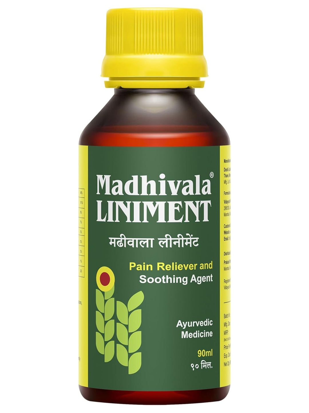 Madhivala Liniment Ayurvedic Pain Relief Oil