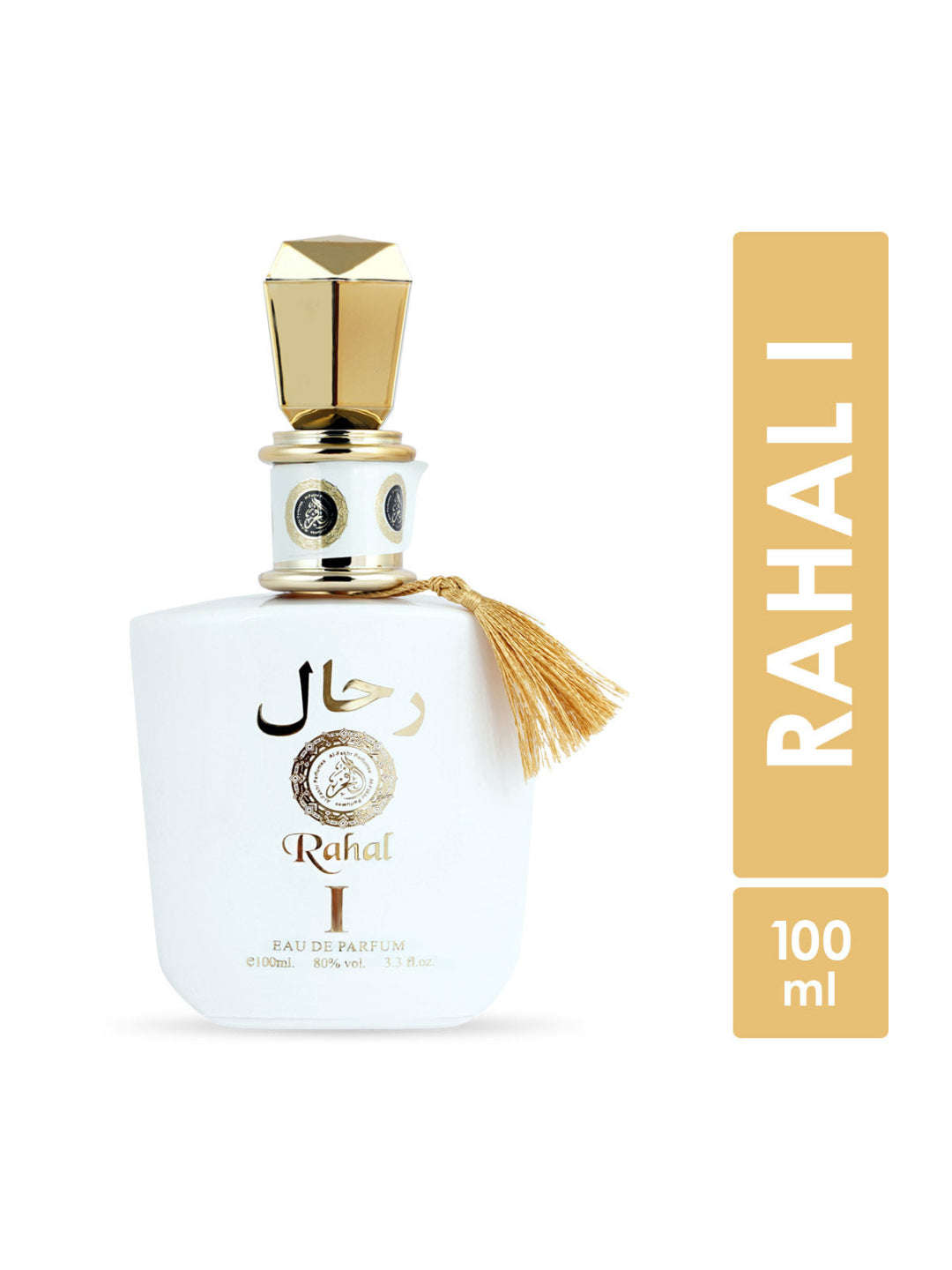 Al-Fakhr Rahal I EDP (100ml)