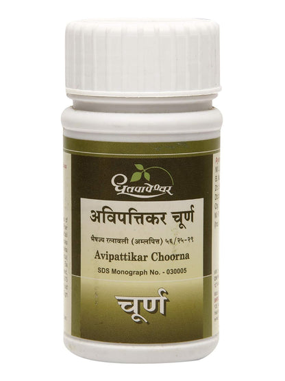 Dhootapapeshwar Avipattikar Choorna Powder 60gm