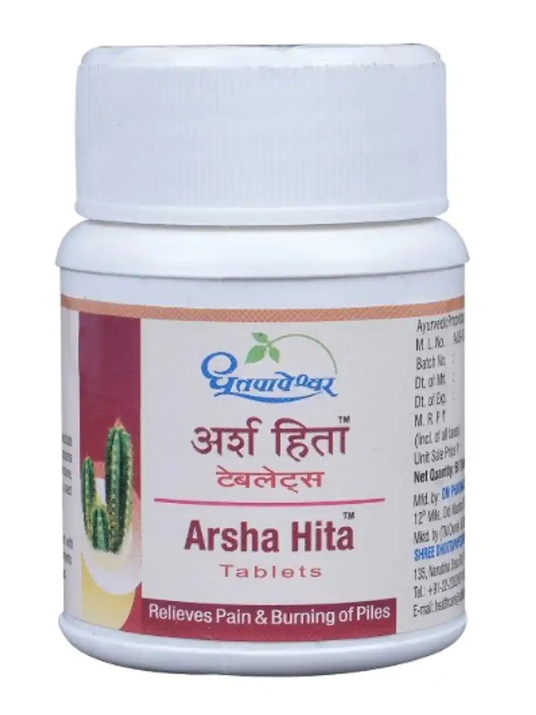 Dhootapapeshwar Arsha Hita Tablets (60)