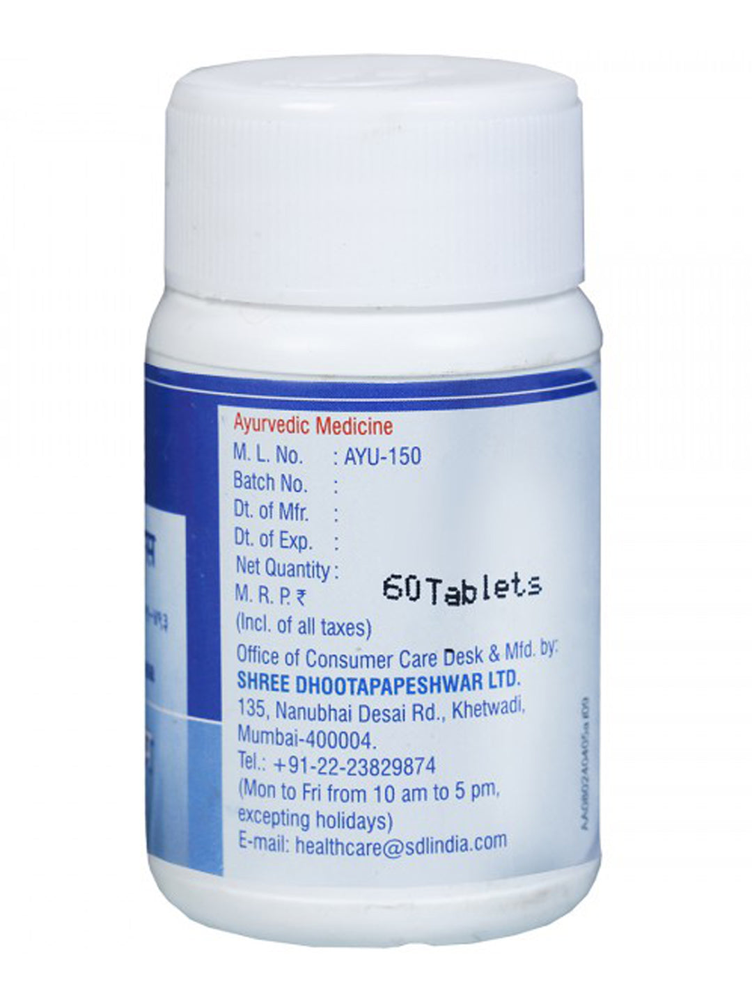 Dhootapapeshwar Arshakuthar Ras Tablets 60 Tablets