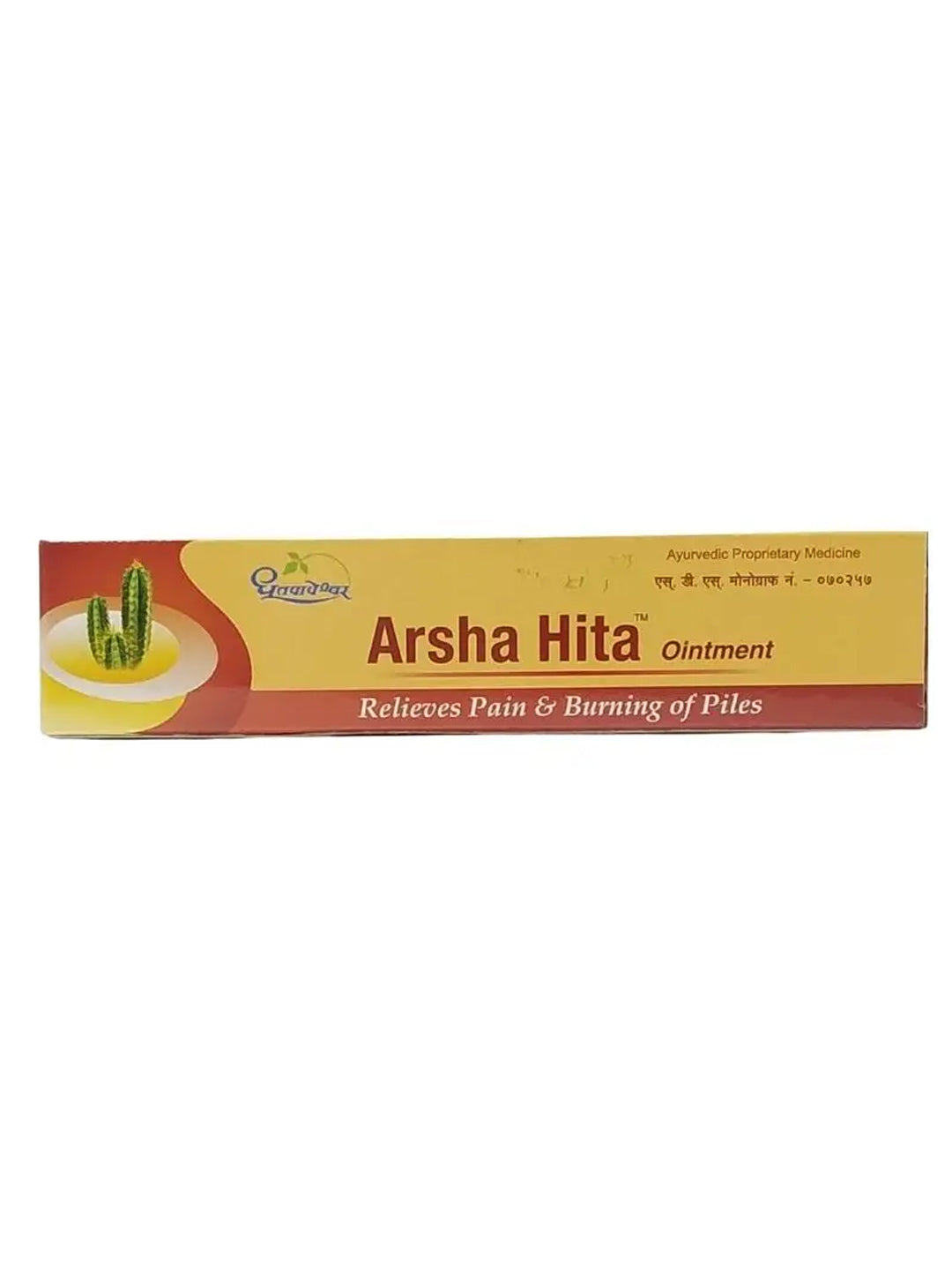 Dhootapapeshwar Arsha Hita Ointment 30 gm