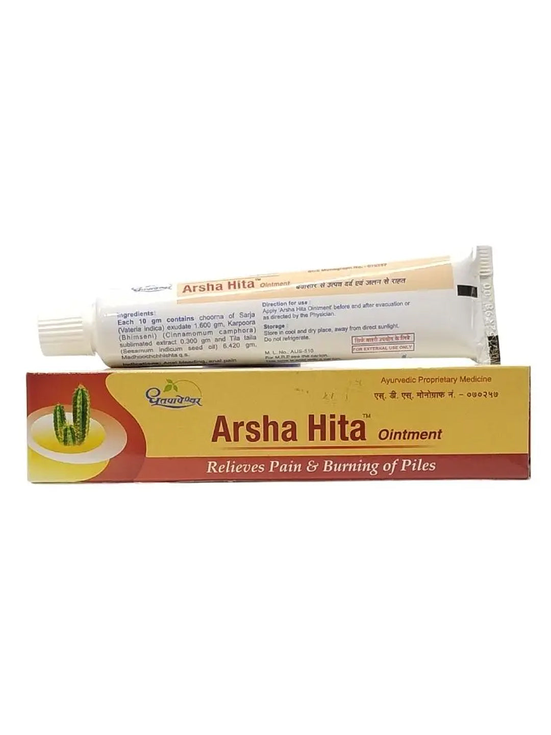 Dhootapapeshwar Arsha Hita Ointment 30 gm
