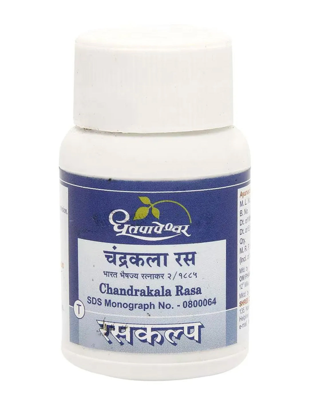 Dhootapapeshwar Chandrakala RasaTablets 30 Tablets