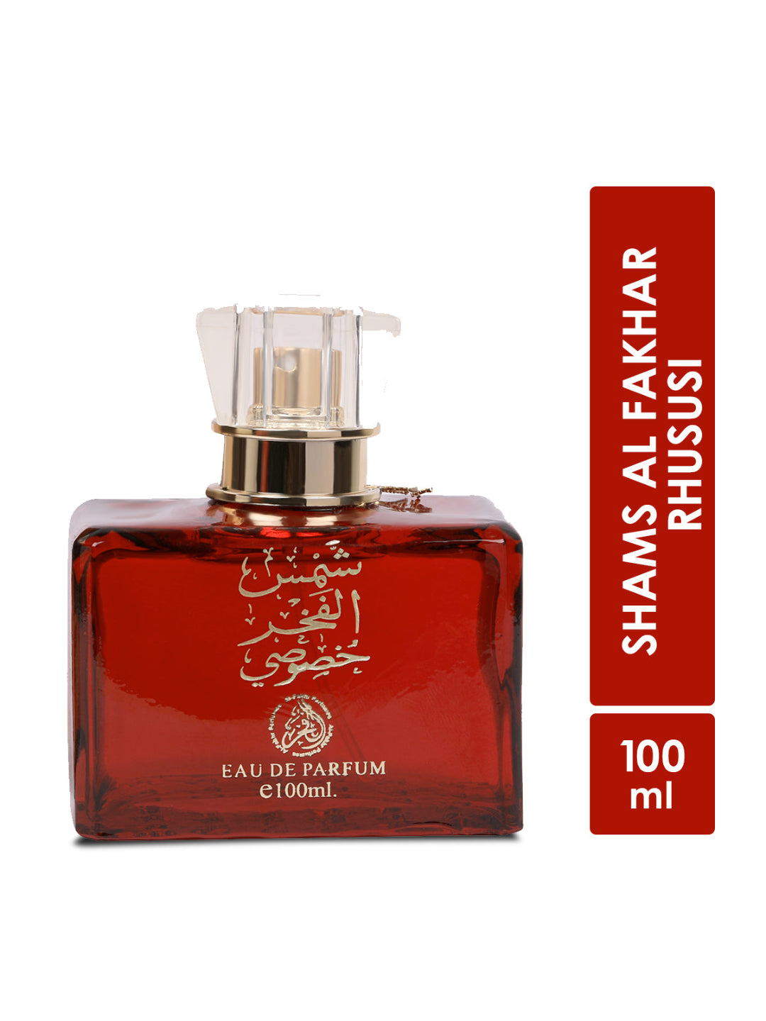 Al-Fakhr Shams Al Fakhar Khususi EDP (100ml)