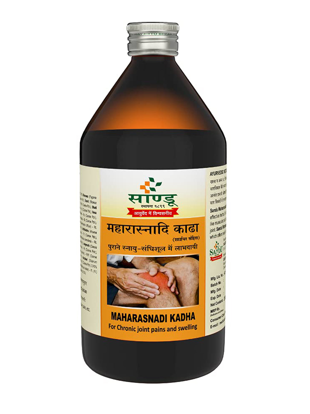 Sandu Maharasnadi Kadha Liquid