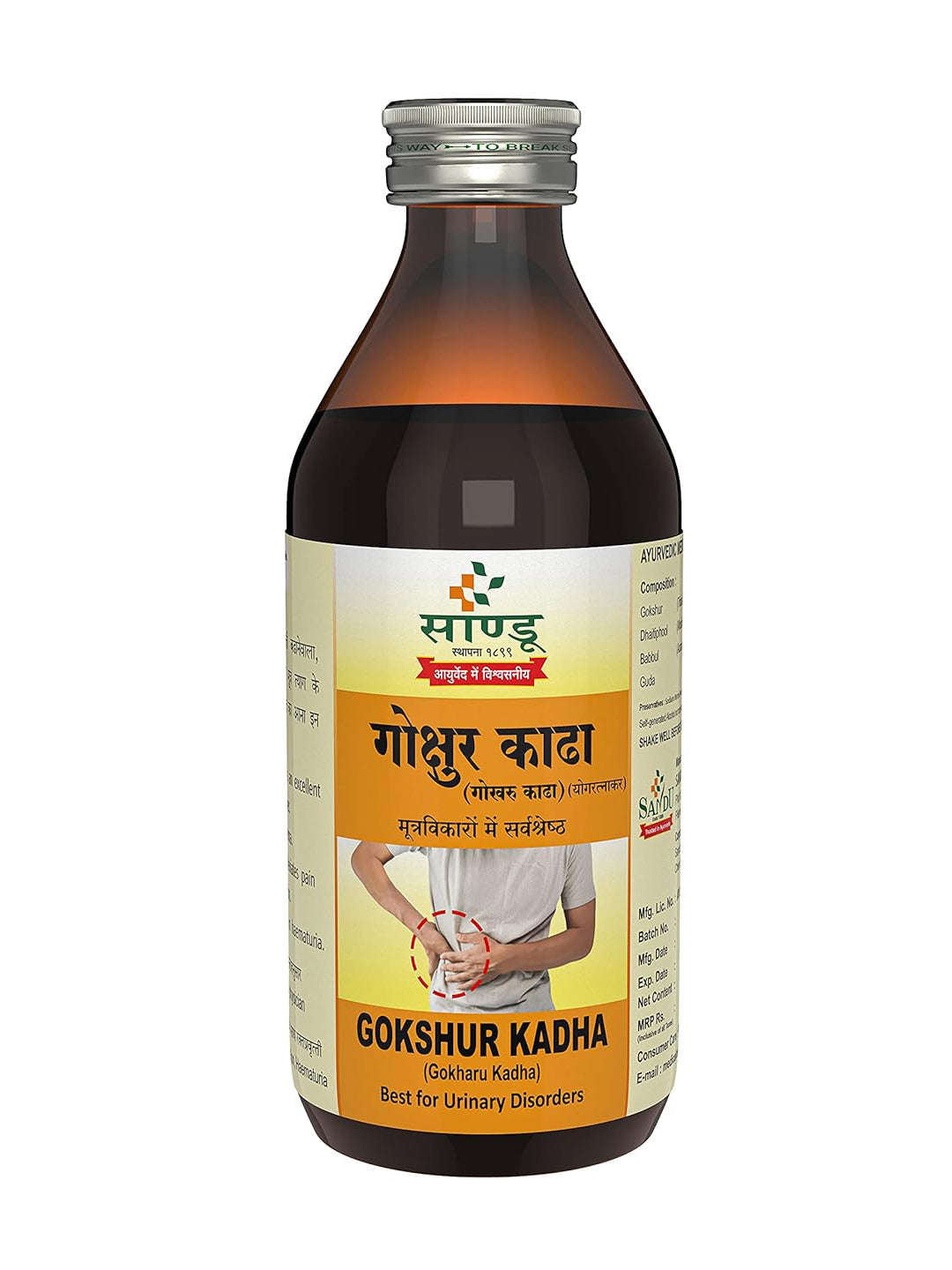 Sandu Gokhru Kadha Liquid 200 ml