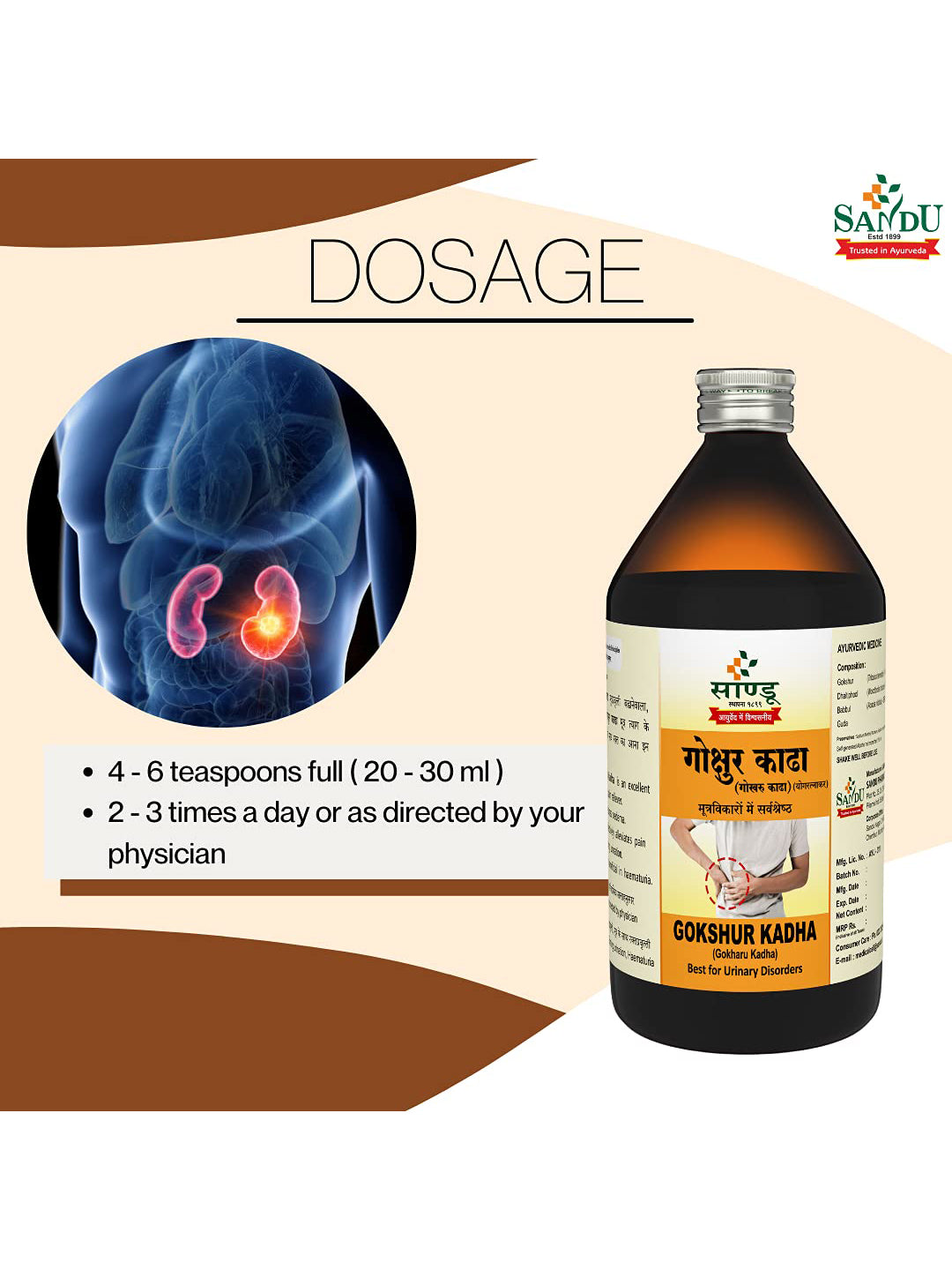 Sandu Gokhru Kadha Liquid 200 ml