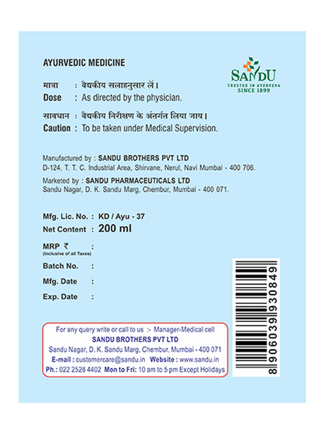 Sandu Kankasav Syrup 200 ml