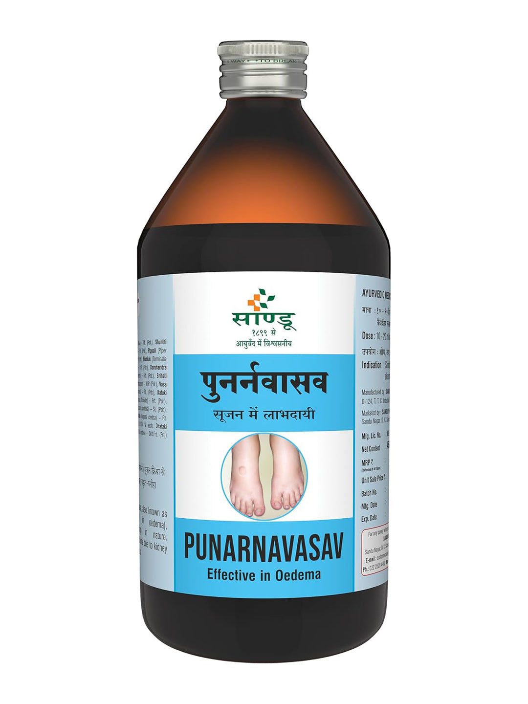 Sandu Punarnavasav Liquid