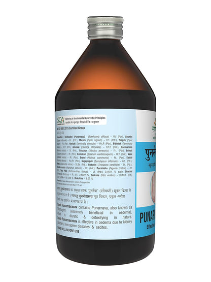 Sandu Punarnavasav Liquid