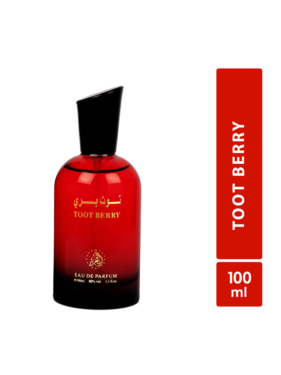 Al-Fakhr Toot Berry EDP (100ml)