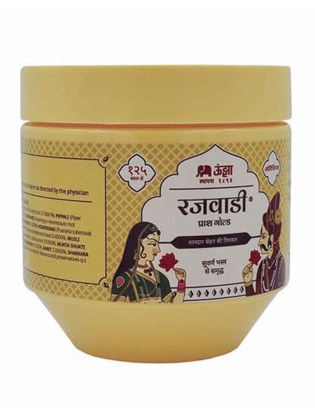 Unjha Rajwadi Prash Gold Avleh (1kg)