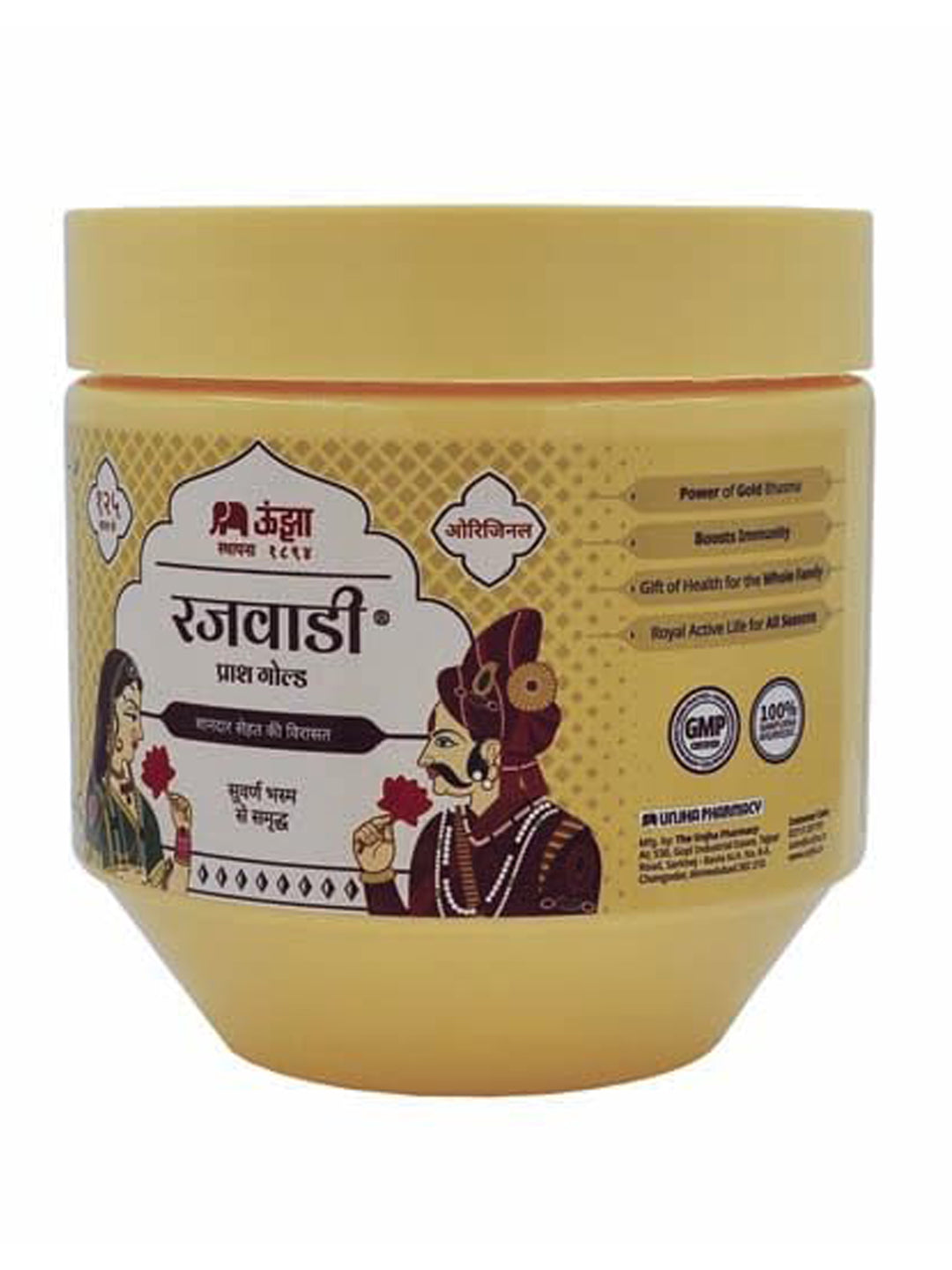 Unjha Rajwadi Prash Gold Avleh (1kg)
