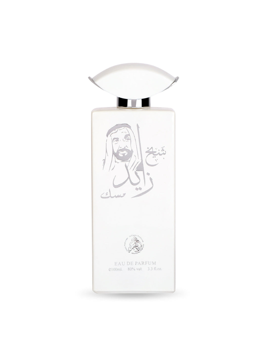Al-Fakhr Shaikh Zayed Musk EDP (100ml)